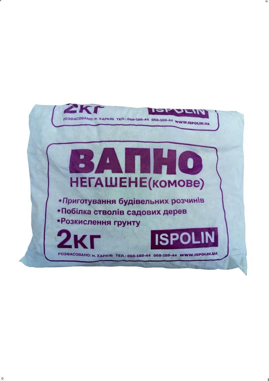 Вапно комове негашене 2 кг (28716246)