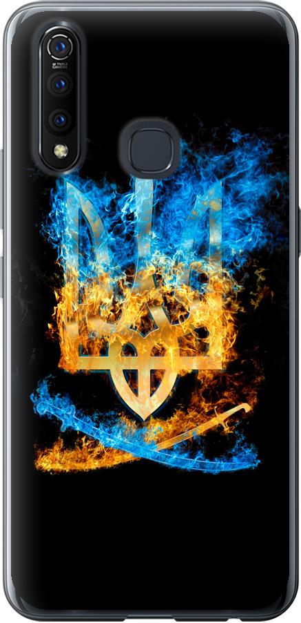 Чехол на Vivo Z5X Герб (1635u-1765-42517)