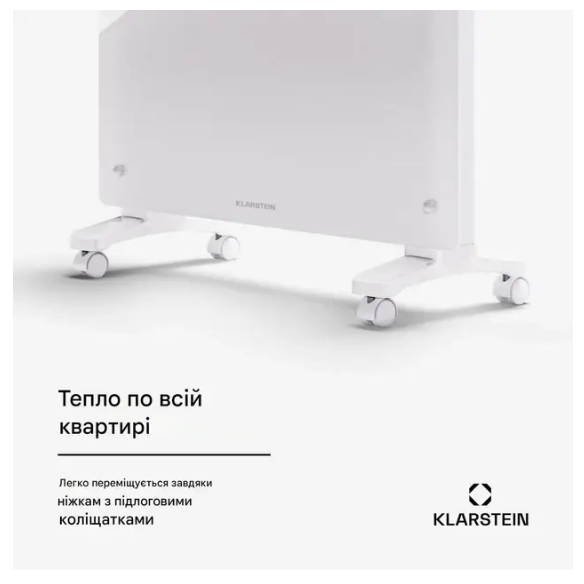 Конвекционный обогреватель KLARSTEIN Bornholm Smart умный напольный 1500 Вт (10045427) - фото 3 Конвекционный обогреватель KLARSTEIN Bornholm Smart умный напольный 1500 Вт (10045427) - фото 3