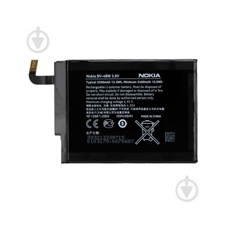 Батарея Nokia BV-4BW 3500 мА*ч