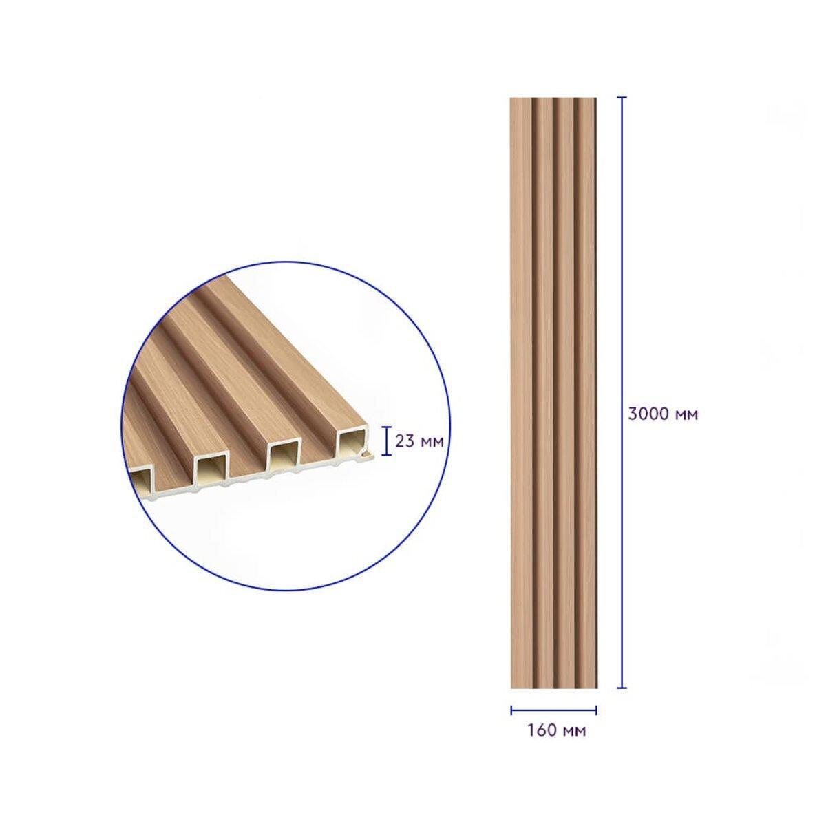 Рельс декоративный WPC стеновой 3000х160х23 мм Дуб (SW-00001855) - фото 3