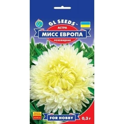 Семена цветов Астра Мисс Европа GL Seeds 0,3 г (GL-0840)