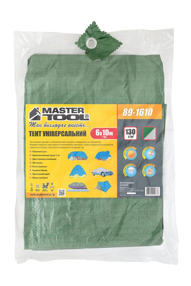 Тент Mastertool двосторонній 6х10 м 130 г/м² Khaki (89-1610) - фото 3