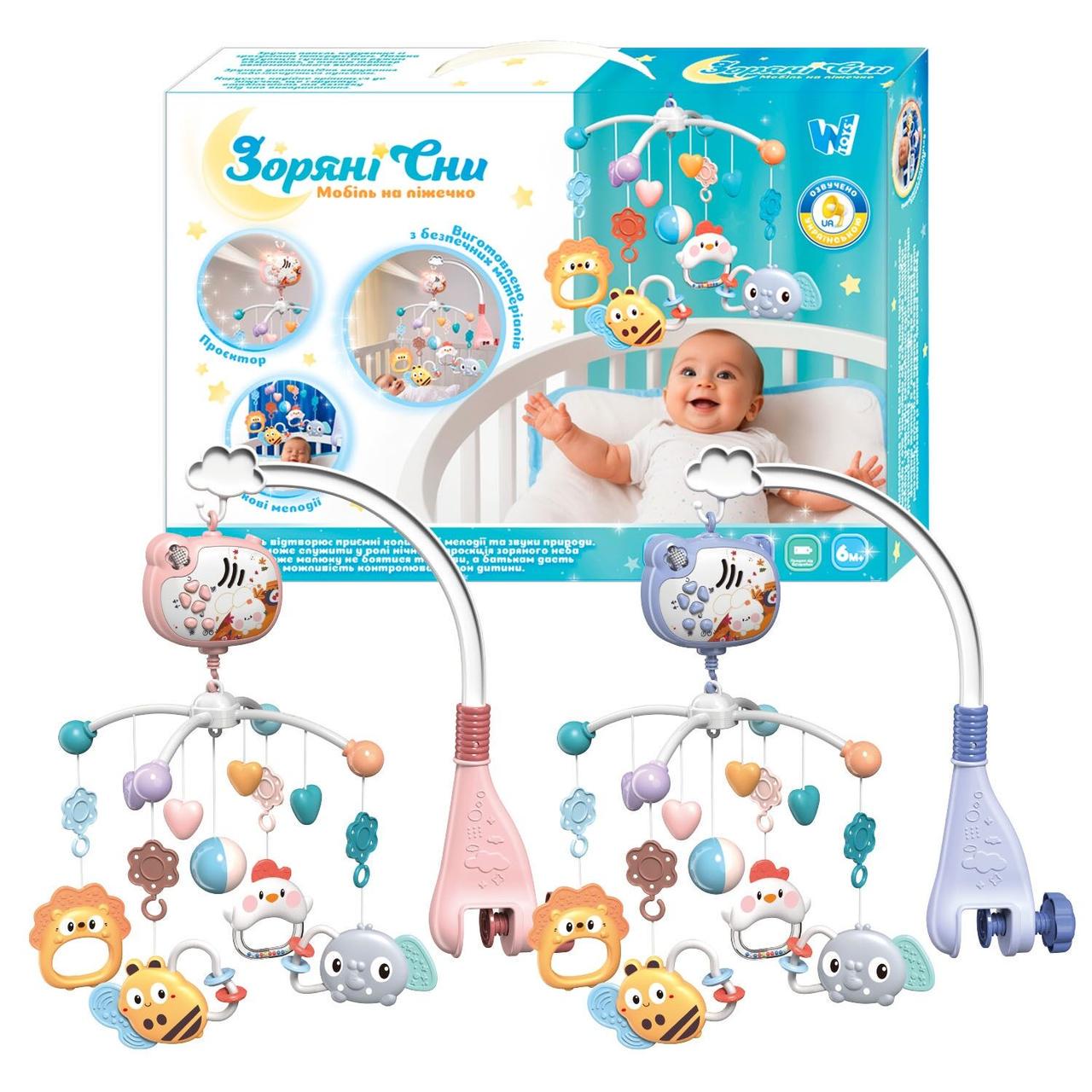 Мобиль-карусель на кроватку Звездные сны WToys с колыбельными и проекцией звездного неба (2709645326) - фото 4