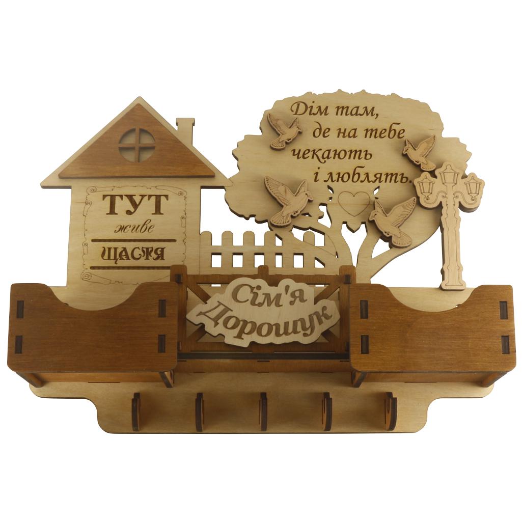 Ключница фигурная Дом из лакированной фанеры (09000027) Ключница фигурная Дом из лакированной фанеры (09000027)
