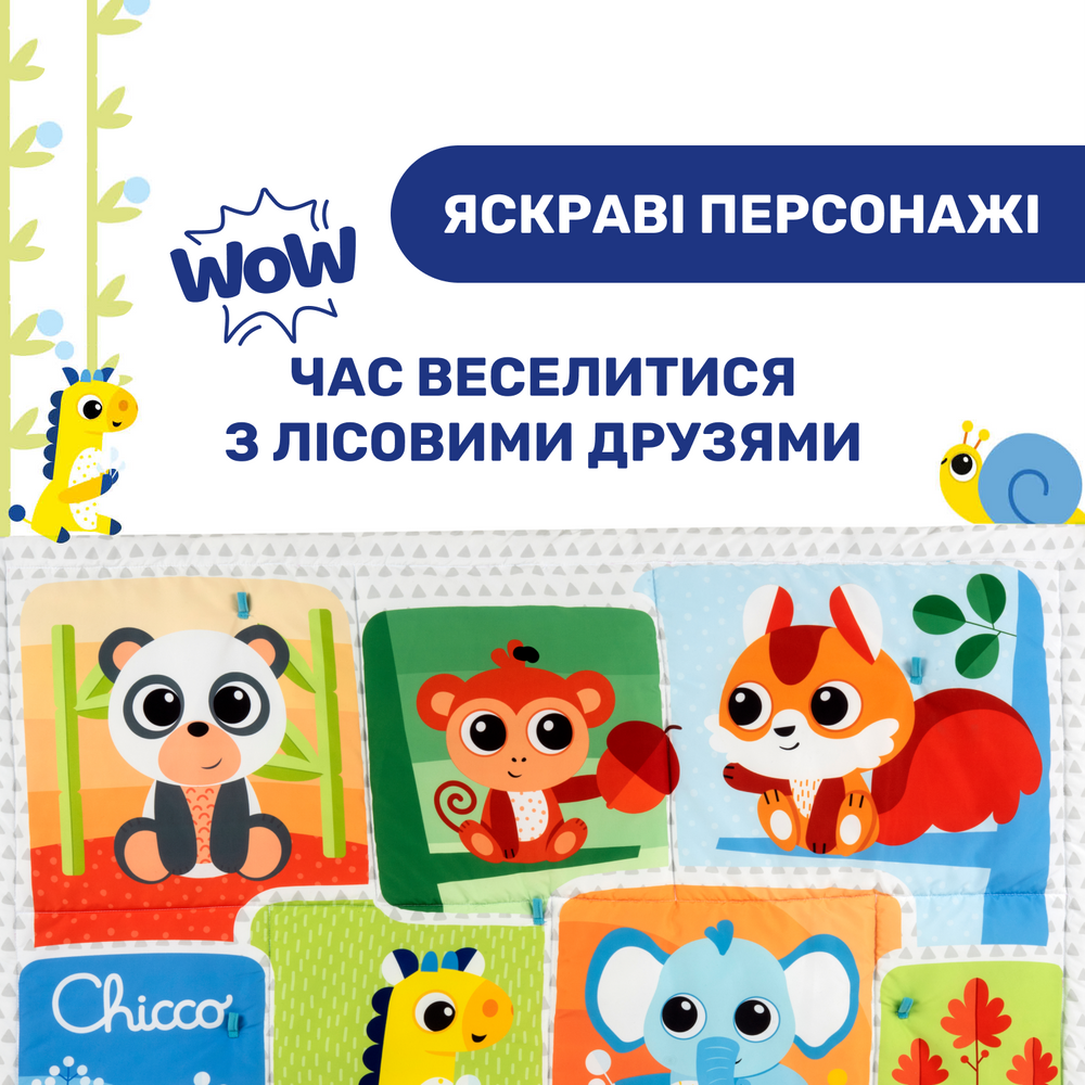 Игровой коврик большой Chicco Лесные приключения (143112) - фото 8