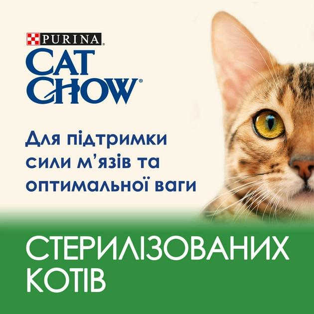 Сухой корм для взрослых стерилизованных кошек Purina Cat Chow Sterilised с курицей 15 кг - фото 4