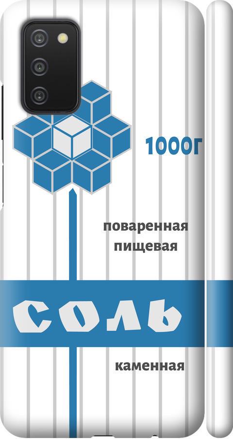 Чехол на Samsung Galaxy A03s A037F Соль (4855m-2381-42517)