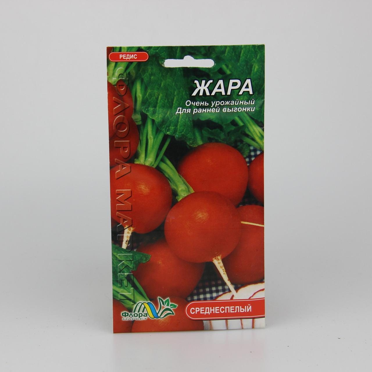 Семена редиса Жара 3 г (26560)