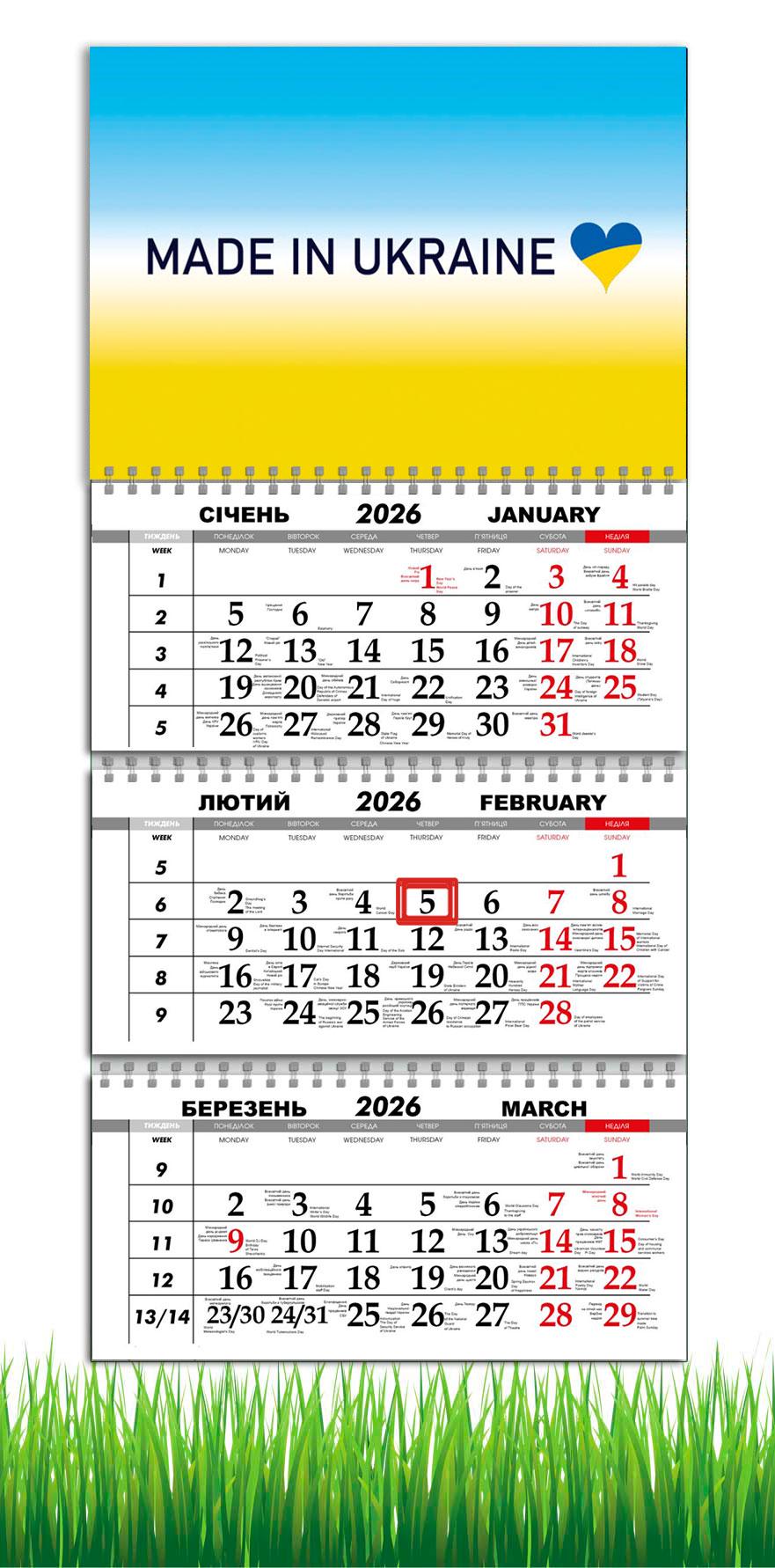 Календарь настенный квартальный на 2026 год APRIORI Флаг Украины на 3 пружины 30х61 см (29109086)