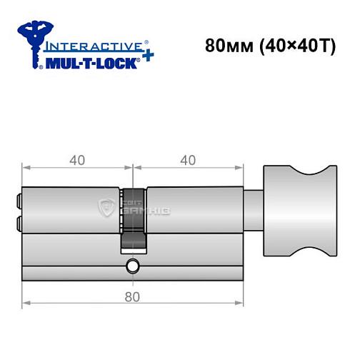 Циліндр Mul-T-Lock MTL600/Interactive MOD 80T 40x40T модульний Нікель сатин (22472) - фото 8