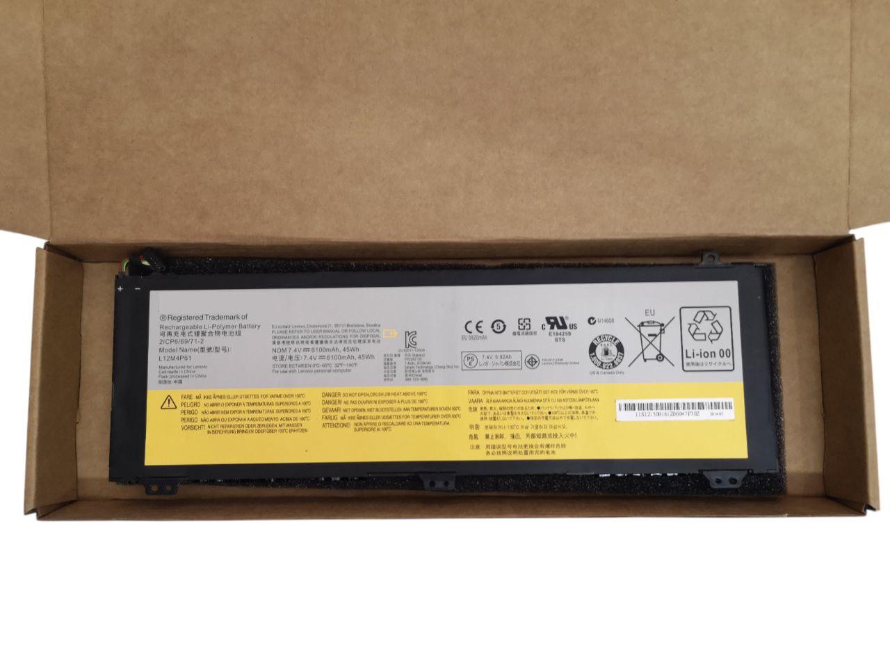 Аккумулятор для Lenovo IdeaPad U330/U330P/U330T/L12M4P61/L12L4P61 6100 mAh 45Wh (000012391)