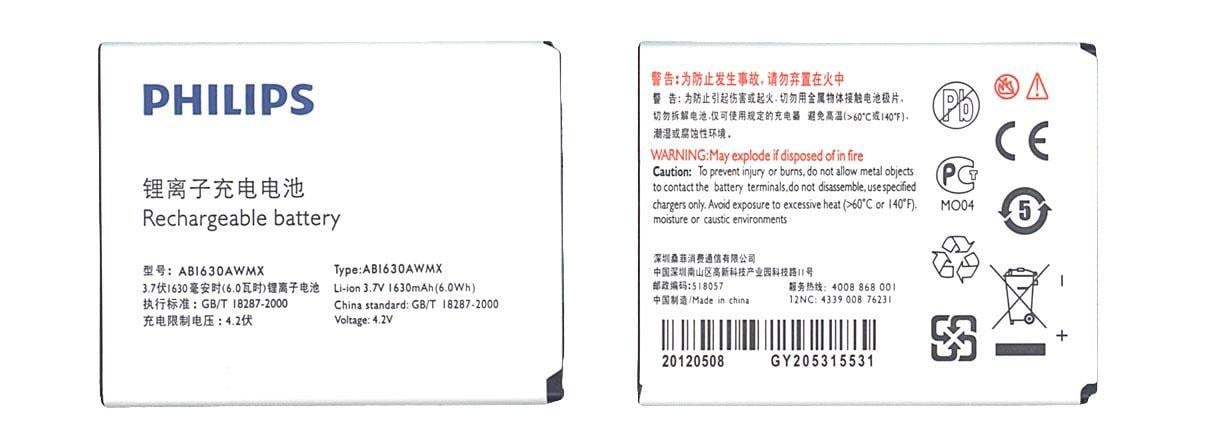 Аккумулятор для смартфона Philips AB1630AWMX Xenium W3650 3,7V 1630 mAh 6 Wh White
