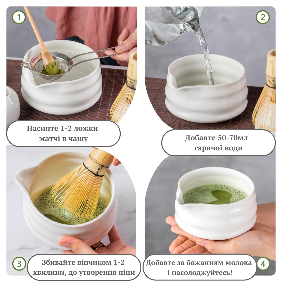 Набір аксесуарів для приготування матчі 5 предметів White (2508598990) - фото 4 Набір аксесуарів для приготування матчі 5 предметів White (2508598990) - фото 4