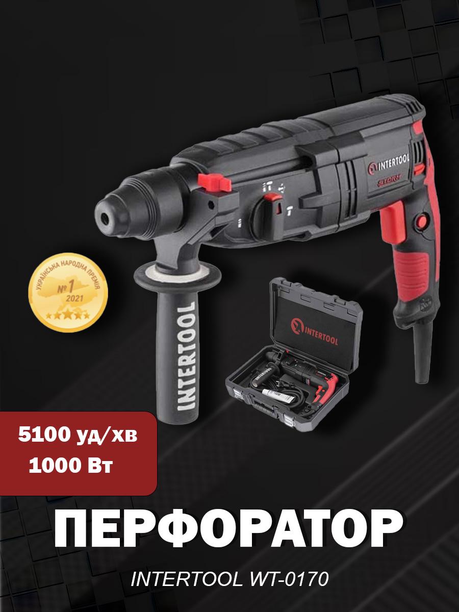 Перфоратор прямой Intertool WT-0170NE сетевой электрический 3 режима 1000 Вт - фото 14