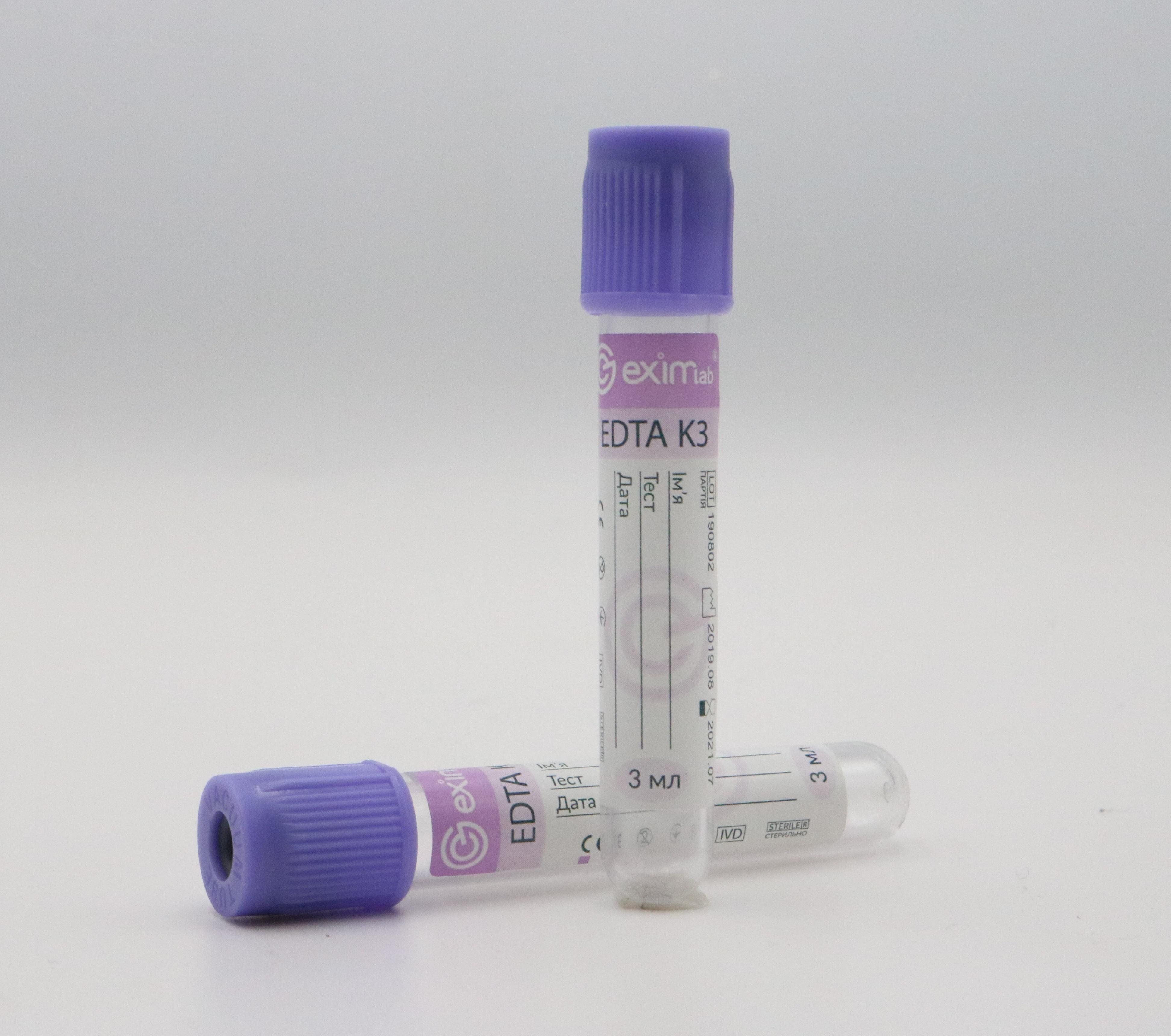 Пробирка вакуумная EximLab 3 мл с К3 ЭДТА 13х75 мм 100 шт./уп. Фиолетовый
