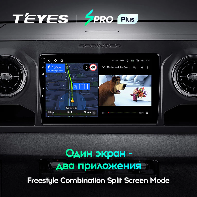 Автомагнітола штатна Teyes SPRO Plus для Mercedes-Benz Sprinter 2018-2022 Android (1770637196) - фото 6