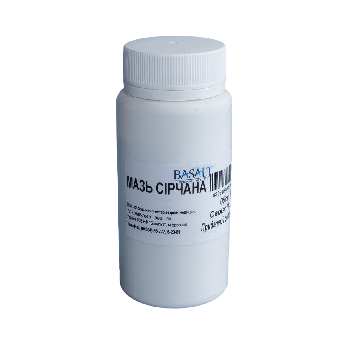 Ветпрепарат Мазь Сирчана оказывает противовоспалительное действие 100 г (00000003854)