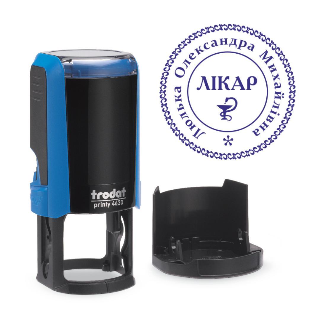 Печатка Лікаря на автоматичному оснащенні Trodat 4630 d 30 мм з ковпачком Синій (Л17/4630/BL)