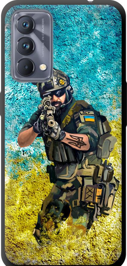 Чехол на Realme GT Master Воин ЗСУ (5311b-2852-42517)