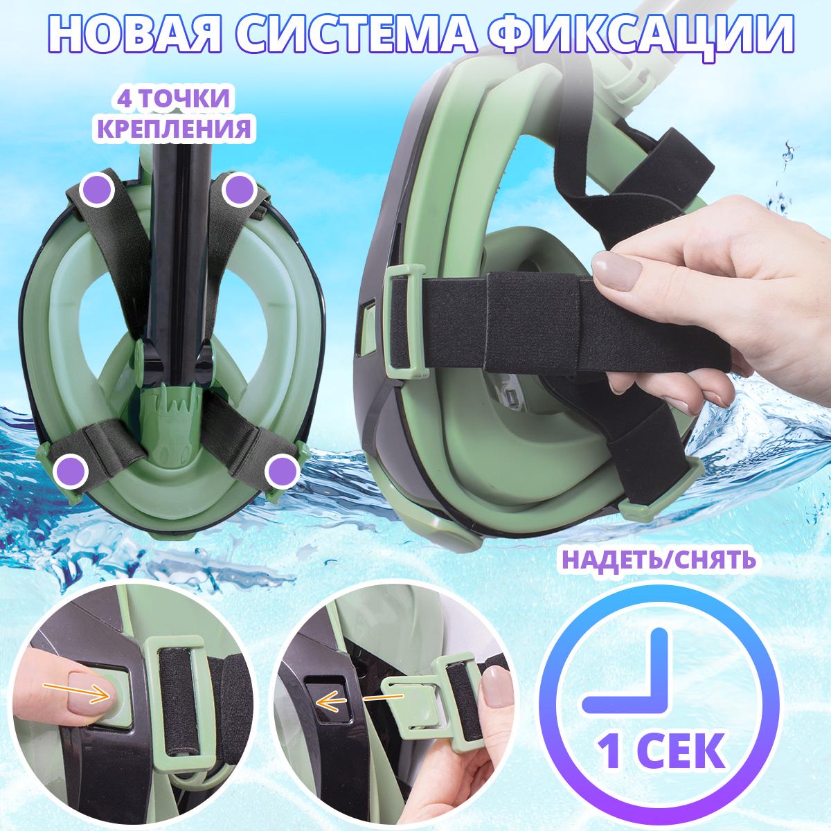 Повнолицьова маска для плавання Vela Sport 7,0 L/XL Зелений (00444) - фото 6