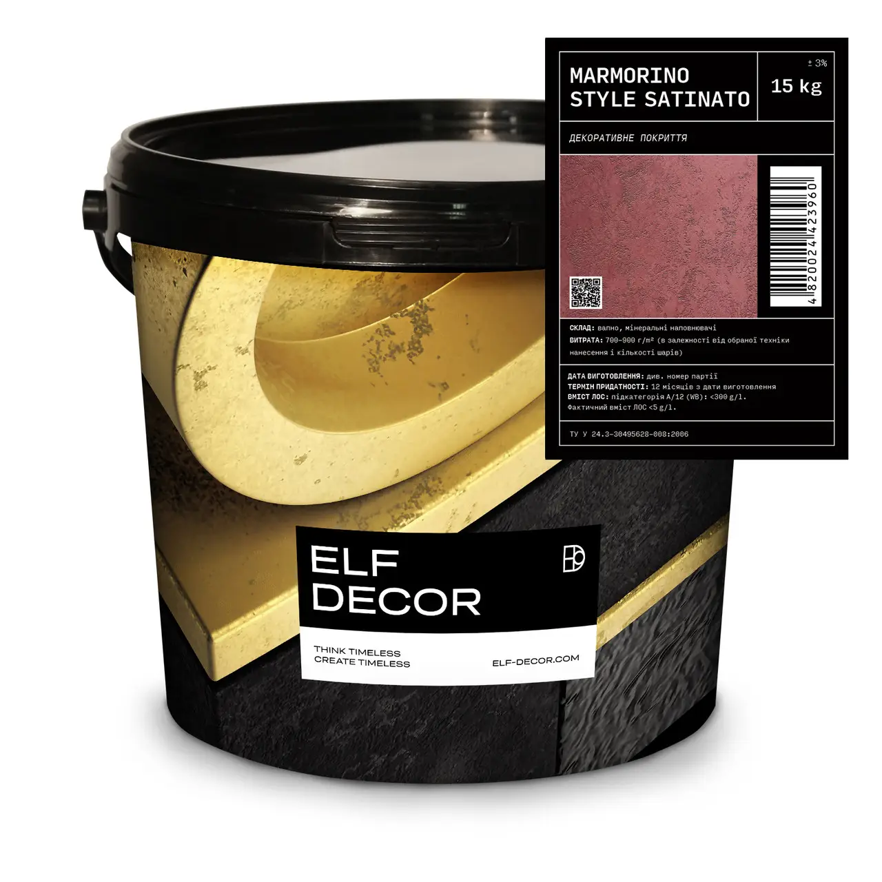 Декоративная штукатурка матовый мрамор Elf Decor MARMORINO STYLE SATINATO 15 кг (1702638369)