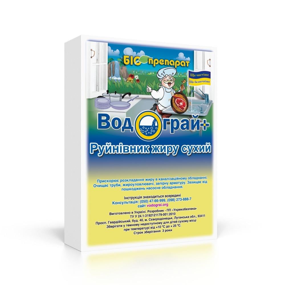 Біопрепарат для очищення каналізації Водограй руйнівник жиру 300 г (10262)