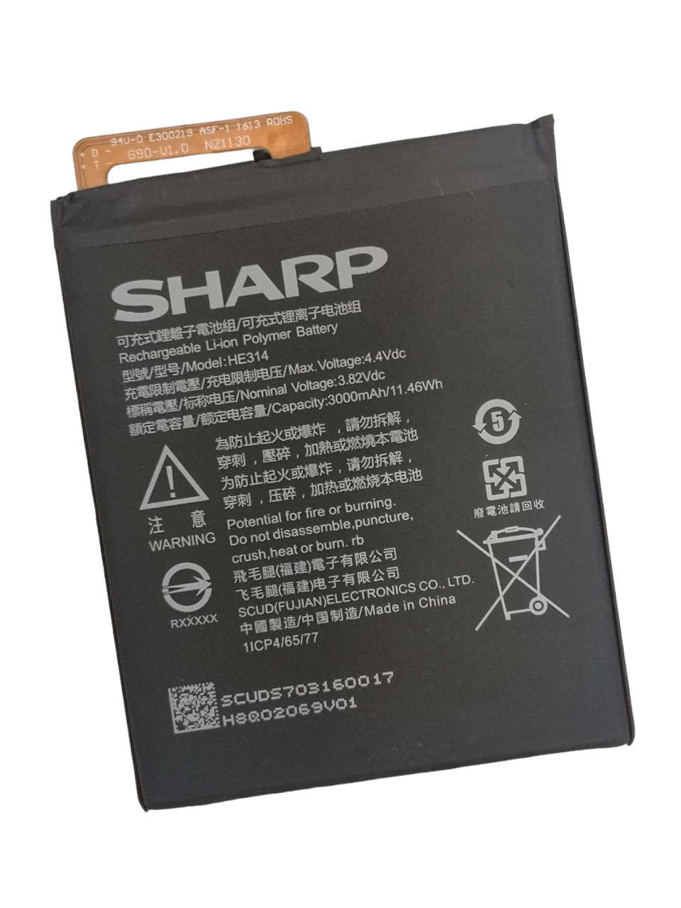 Аккумулятор Sharp Aquos Z2 A1 FS8002 HE314 - фото 1