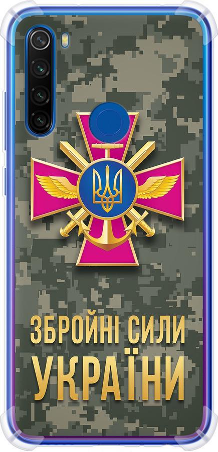 Чехол на Xiaomi Redmi Note 8T ЗСУ (5269sp-1818-42517) Чехол на Xiaomi Redmi Note 8T ЗСУ (5269sp-1818-42517)