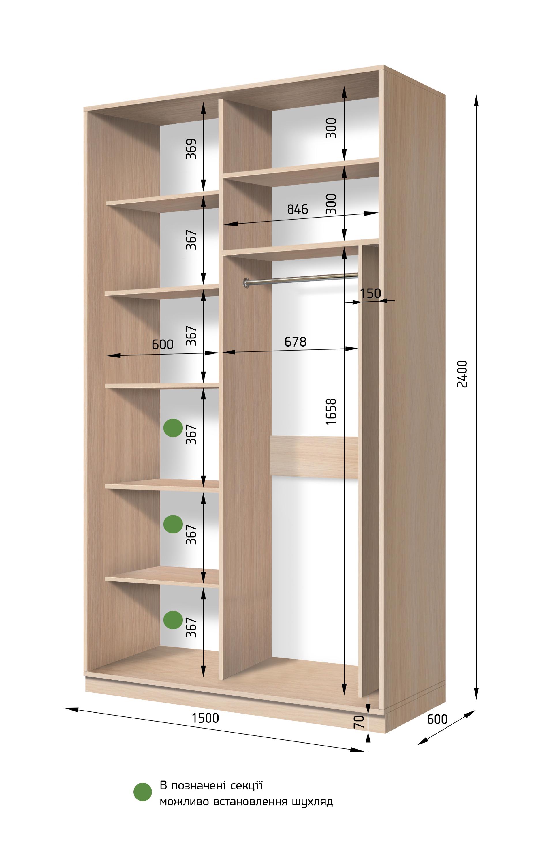 Шкаф-купе SENAM S-LINE 150х60х240 см Дуб Сонома/Трюфель (ШК 2.1.24.60.15.ДЗСТ) - фото 2