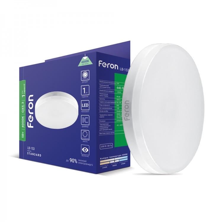 Лампа светодиодная Feron LB-153 5 W GX53 4000 K