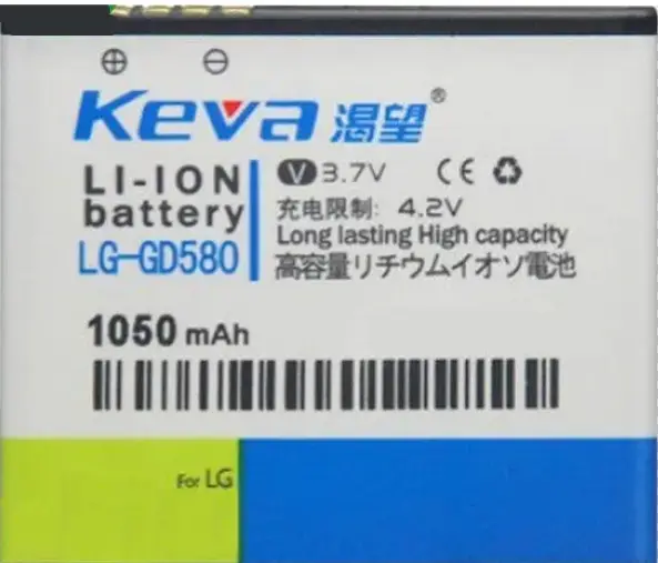 Аккумулятор Keva LG GD580 1050 mAh (000013509)