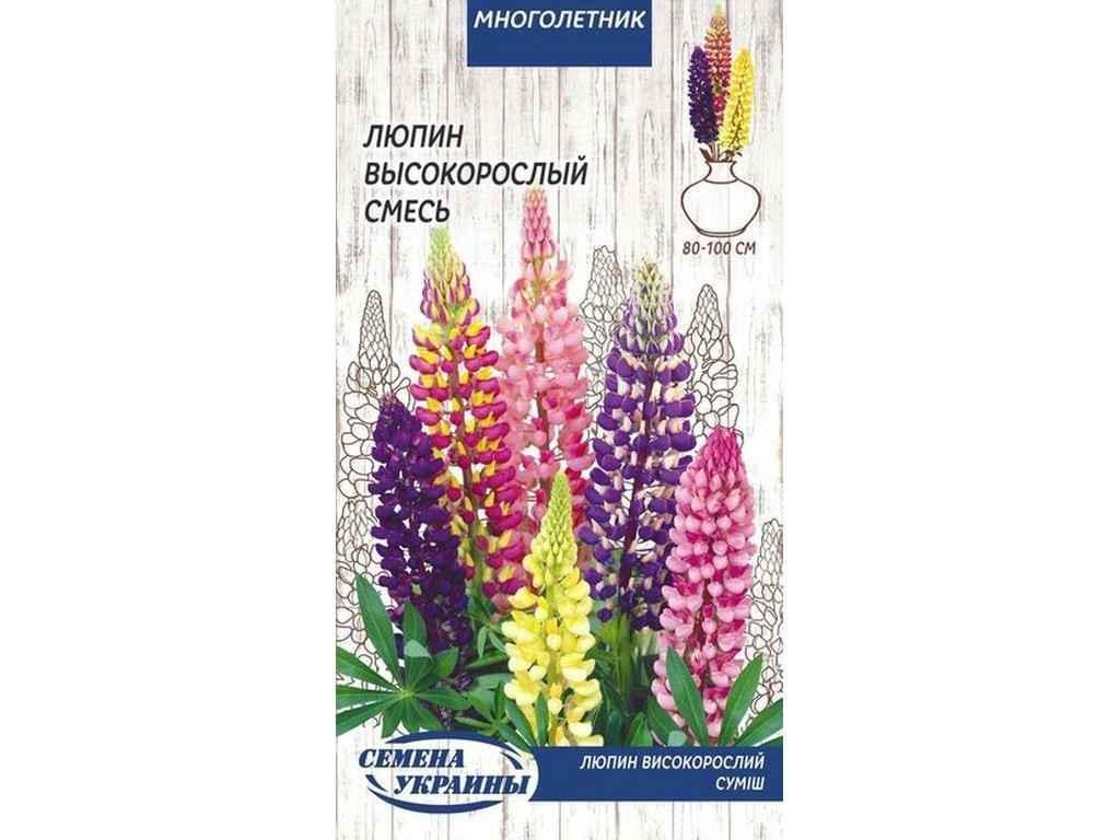 Семена Люпин Насіння України высокорослый МН 0,5 г 10 пачек (469247)