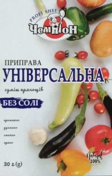 Приправа Чемпіон Універсальна 30 г (13274)