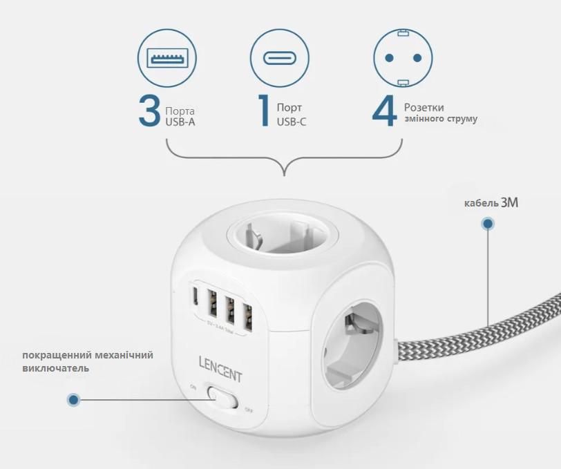 Удлинитель LENCENT с 4 розетками переменного тока 3USB/Type-C 3 м Белый (73999729) - фото 4