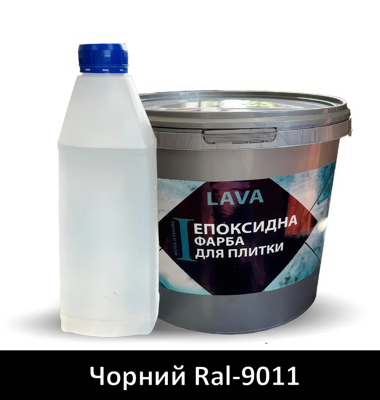 Краска для плитки эпоксидная Lava 4,5кг Черная