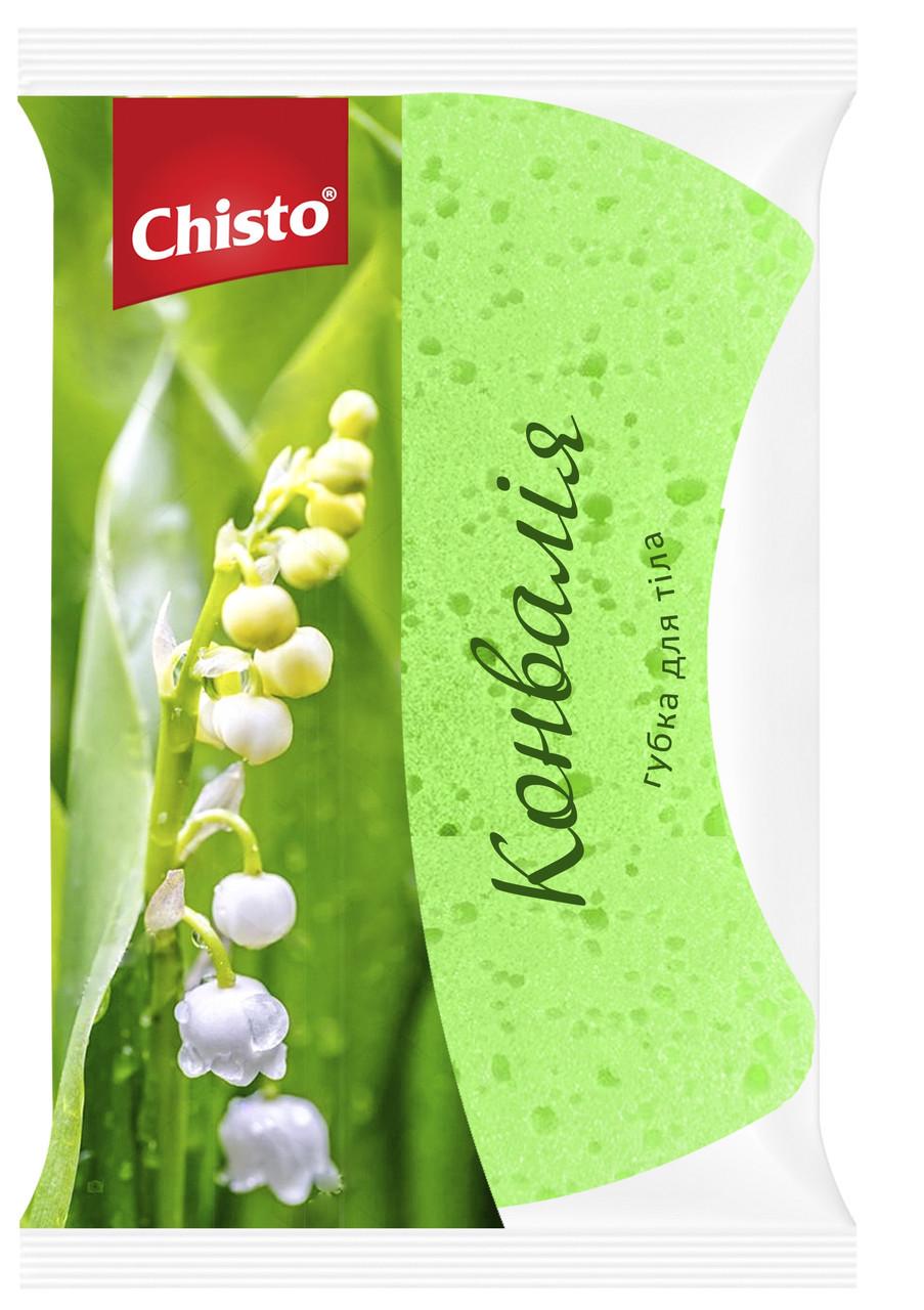 Губка банна Chisto Конвалія 1 шт. (4820164150436)