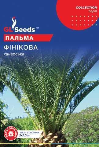 Семена цветов GL Seeds Пальма Финиковая Канарская 3 шт. (GL-1652)