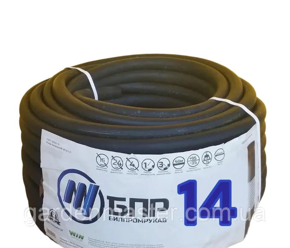 Рукав кисневий/газовий високого тиску Білпромрукав 6,3 мм х 10 м - фото 4 Рукав кисневий/газовий високого тиску Білпромрукав 6,3 мм х 10 м - фото 4