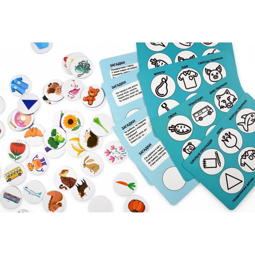 Настільна гра УМНЯШКА Дитяче Лото Асоціації 6 полів 84 фішки 20х5х15 см від 5 років Лавандовий (SR-113-N-1168) - фото 2 Настільна гра УМНЯШКА Дитяче Лото Асоціації 6 полів 84 фішки 20х5х15 см від 5 років Лавандовий (SR-113-N-1168) - фото 2