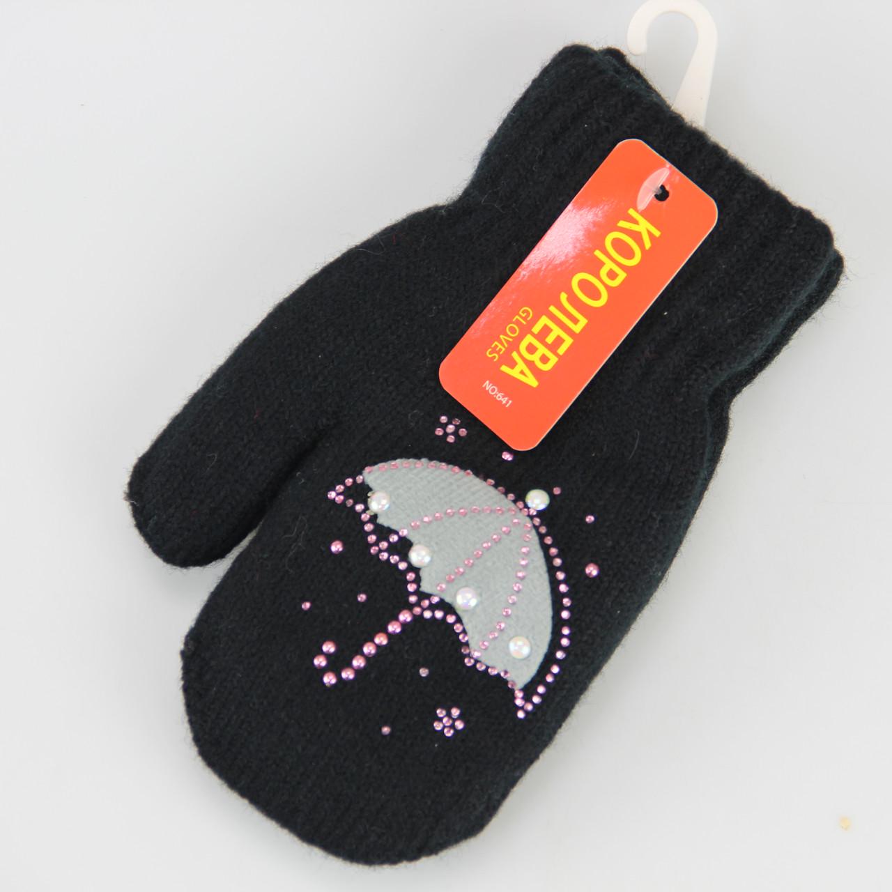 Рукавиці для дівчинки вовняні подвійні з хутром на 4-6 років з парасолькою Чорний (30899)