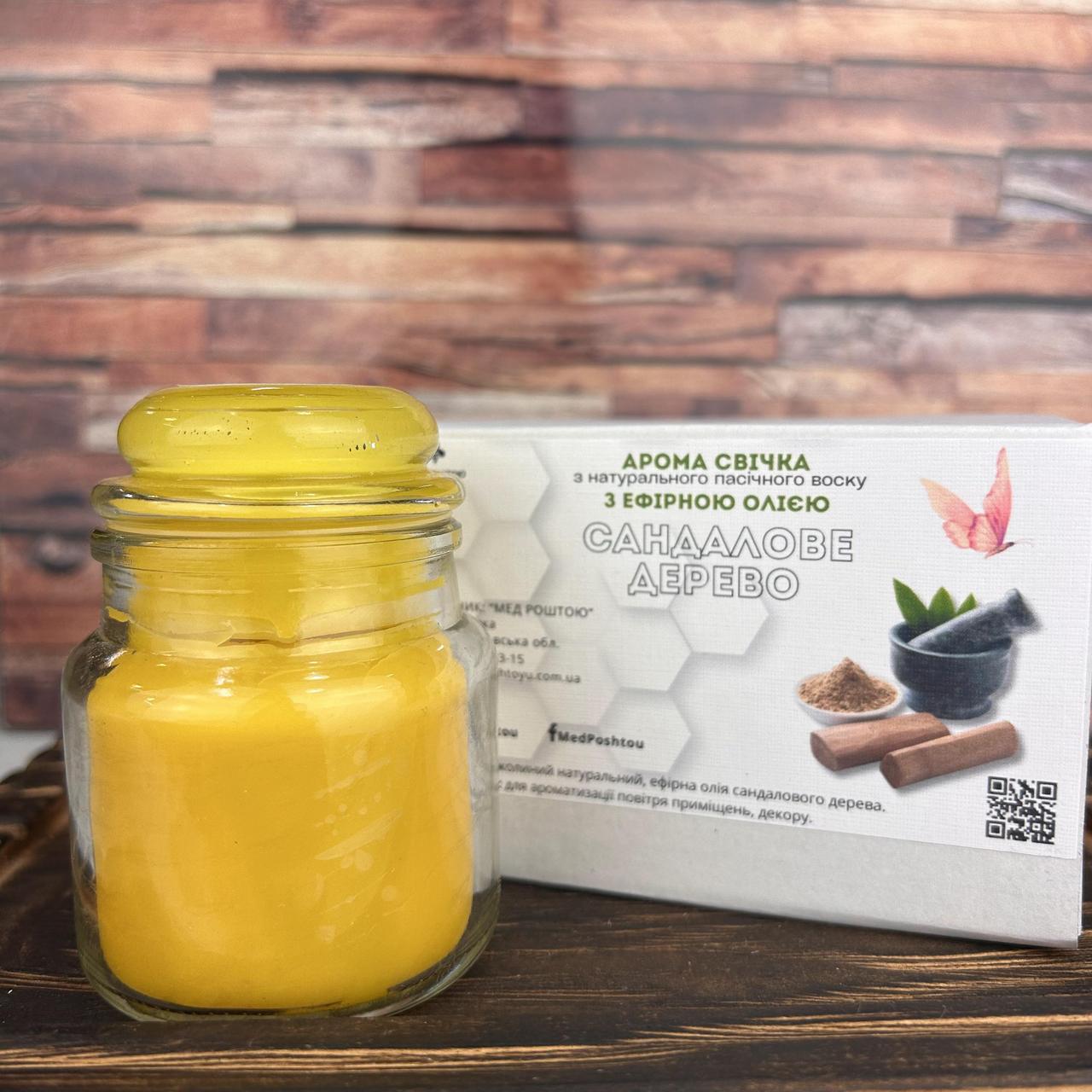Аромасвечка с эфирным маслом сандалового дерева 100 мл (1771733161)