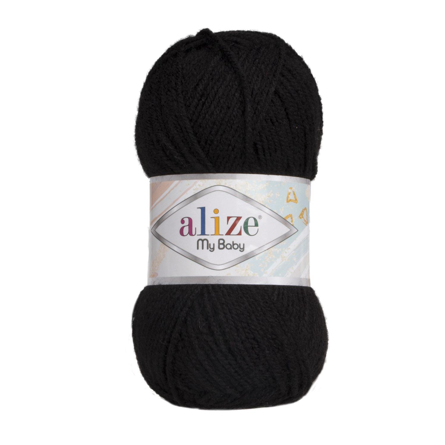 Пряжа Alize My Baby 60 Черный (6121)