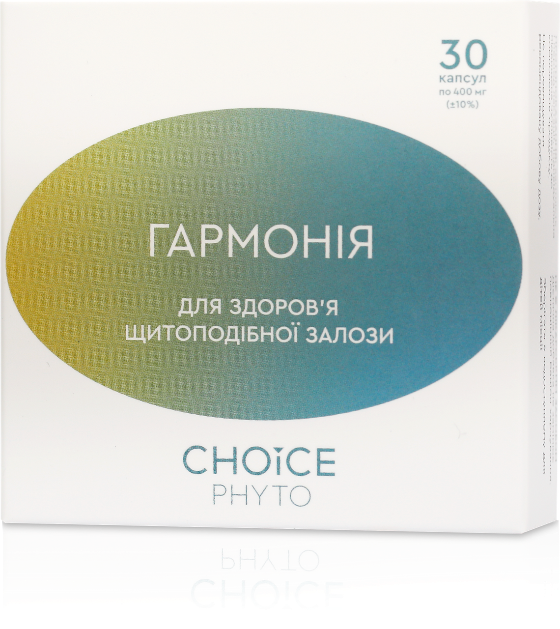 Фитокомплекс Choice Гармония для щитовидной железы (731504773)