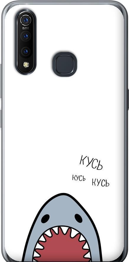 Чехол на Vivo Z5X Акула (4870u-1765-42517)