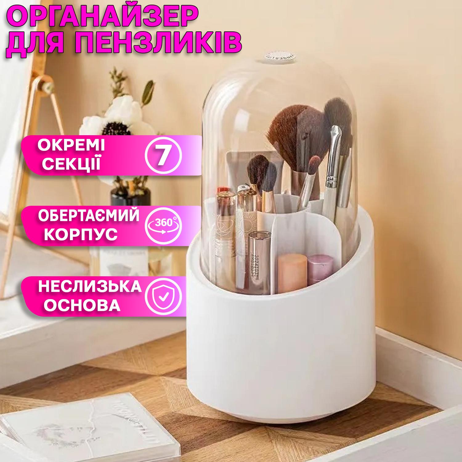 Органайзер для косметики U-Beauty Wall Cosmetic Box - фото 6