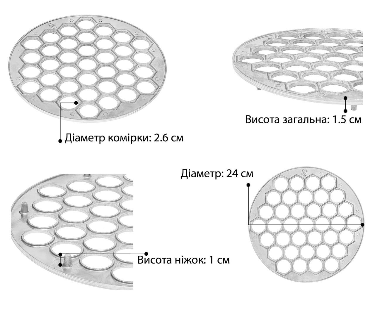 Комплект для приготування пельменів та вареників 4 предмети (1776674567) - фото 3