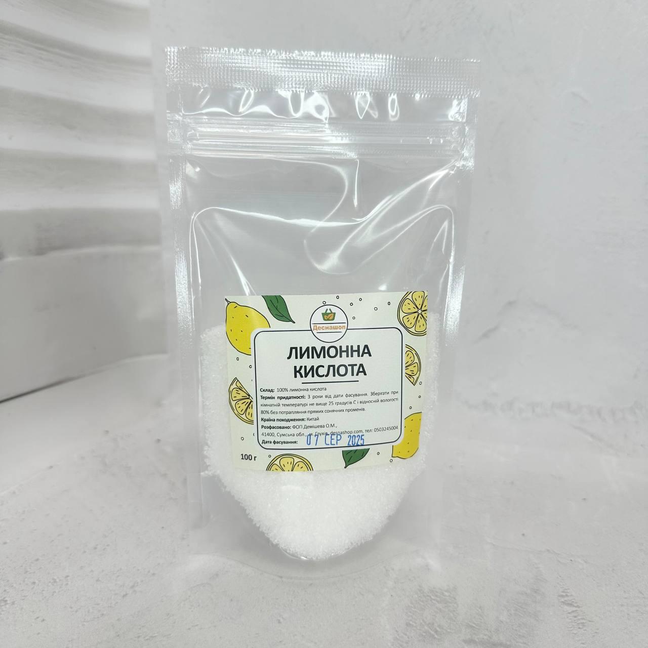 Лимонная кислота пищевая COOKIT 100 г (356787)