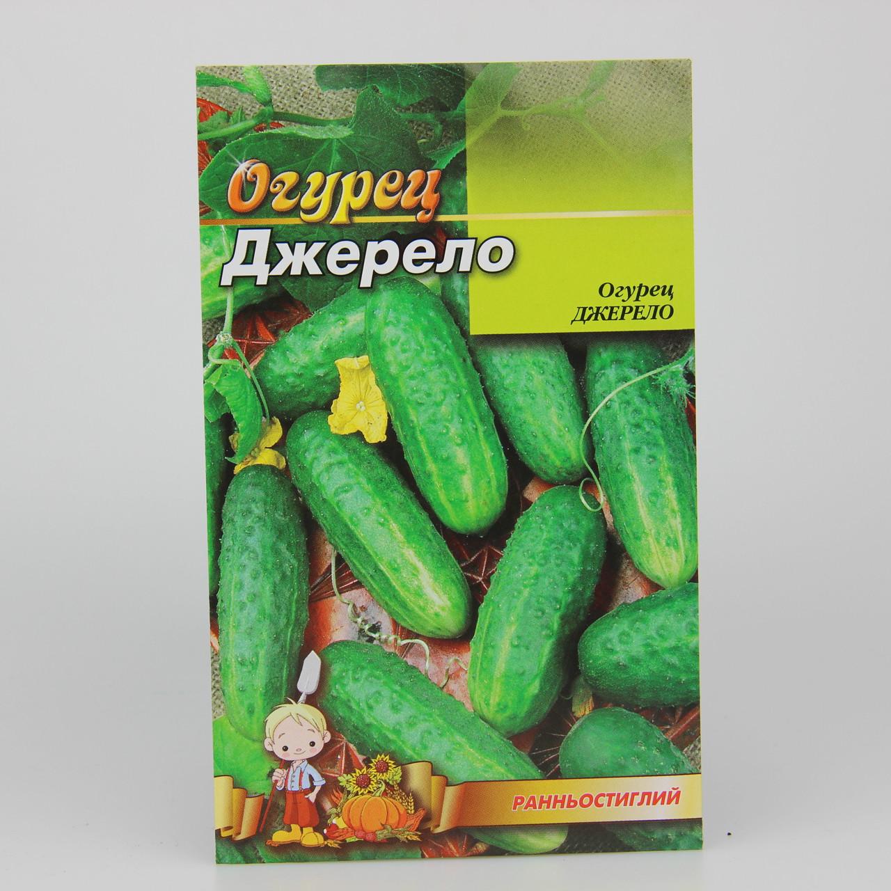 Семена огурца Джерело 3 г (22798)