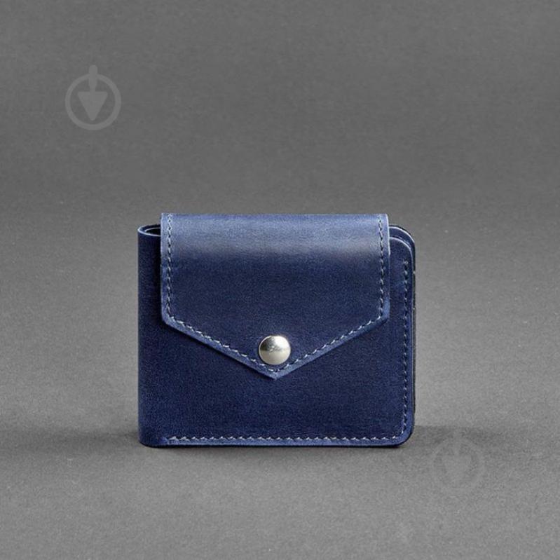 Портмоне BlankNote 4.2 Темно-синій (BN-PM-4-2-nn)